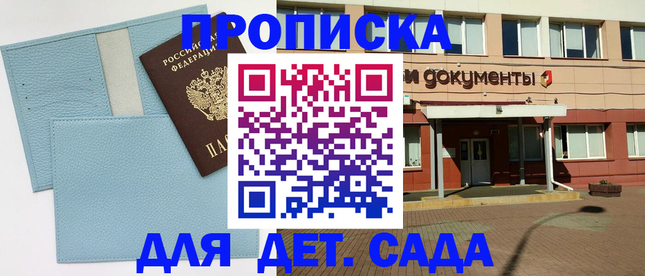 найти адрес прописки в Жирновске